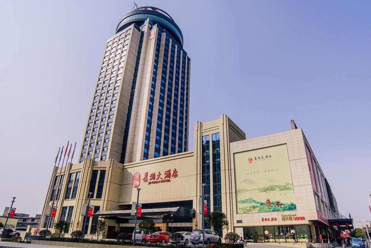 Jinghan Hotel Jingdezhen Exterior foto